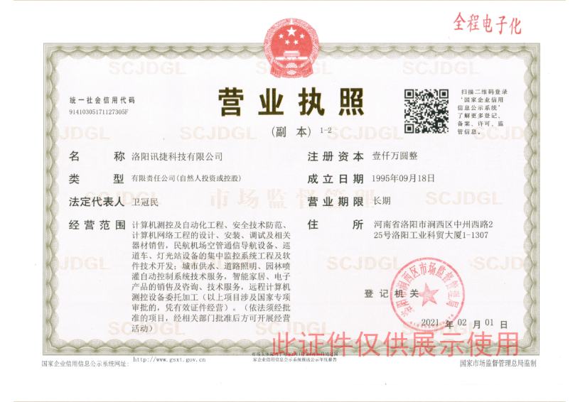 資質(zhì)證書(shū)